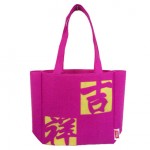 1. CNY Bag